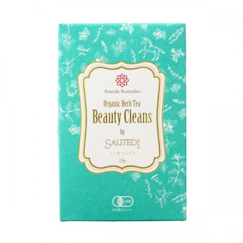 ビューティークレンズ 15個入【オーガニックハーブティー】